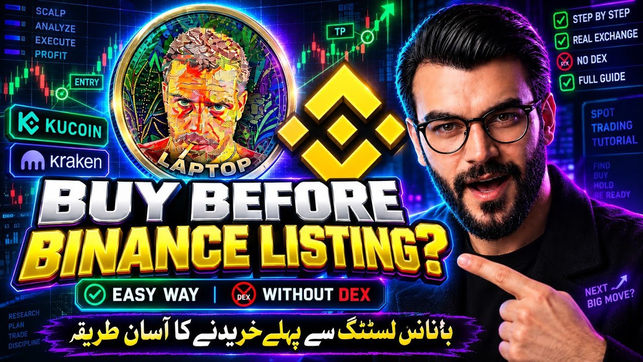 How to Buy LAPTOP Coin Before Binance Listing? Full Guide (Hindi/Urdu)