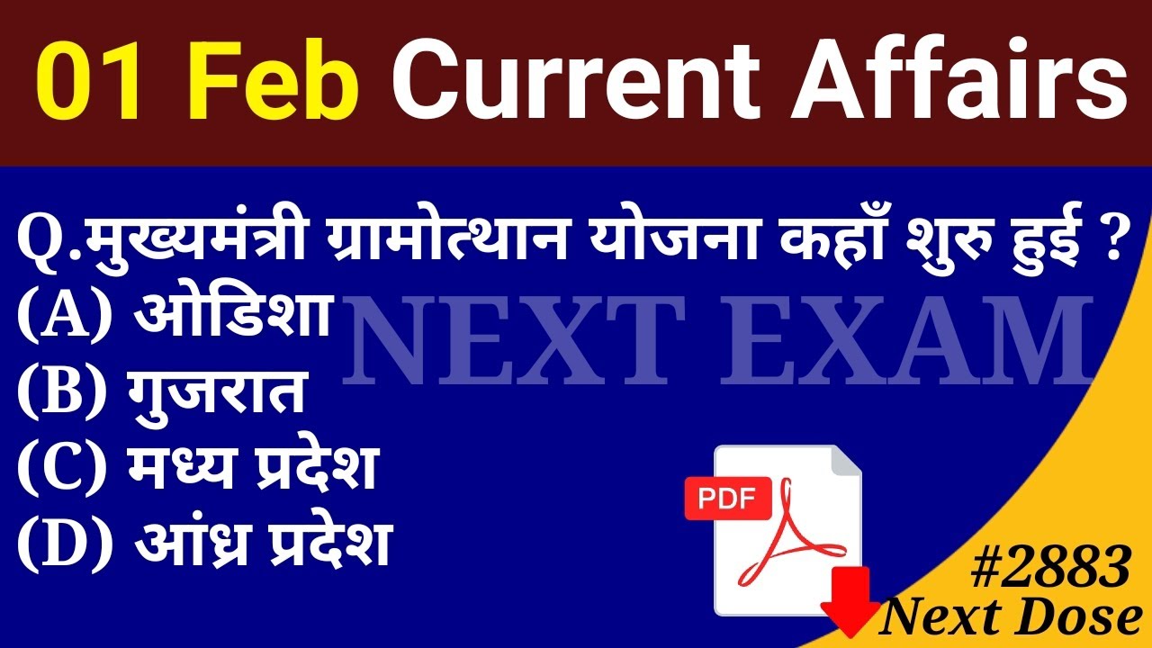 Next Dose2883 | 1 February 2026 Current Affairs | Daily Current Affairs | Current Affairs in Hindi