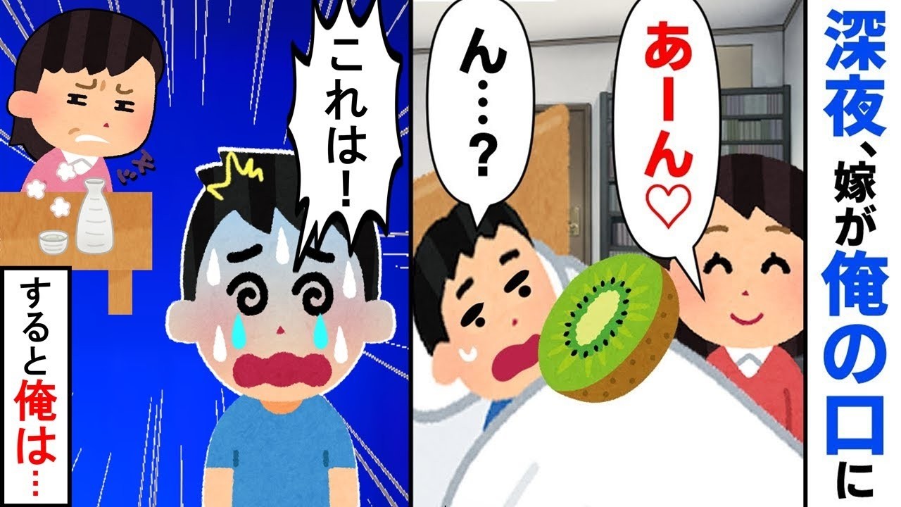 【美味しい話】いつもご飯を作ってくれる嫁「食べて❤？」俺「…」そして俺は…【2ch修羅場】【ゆっくりスレ解説】