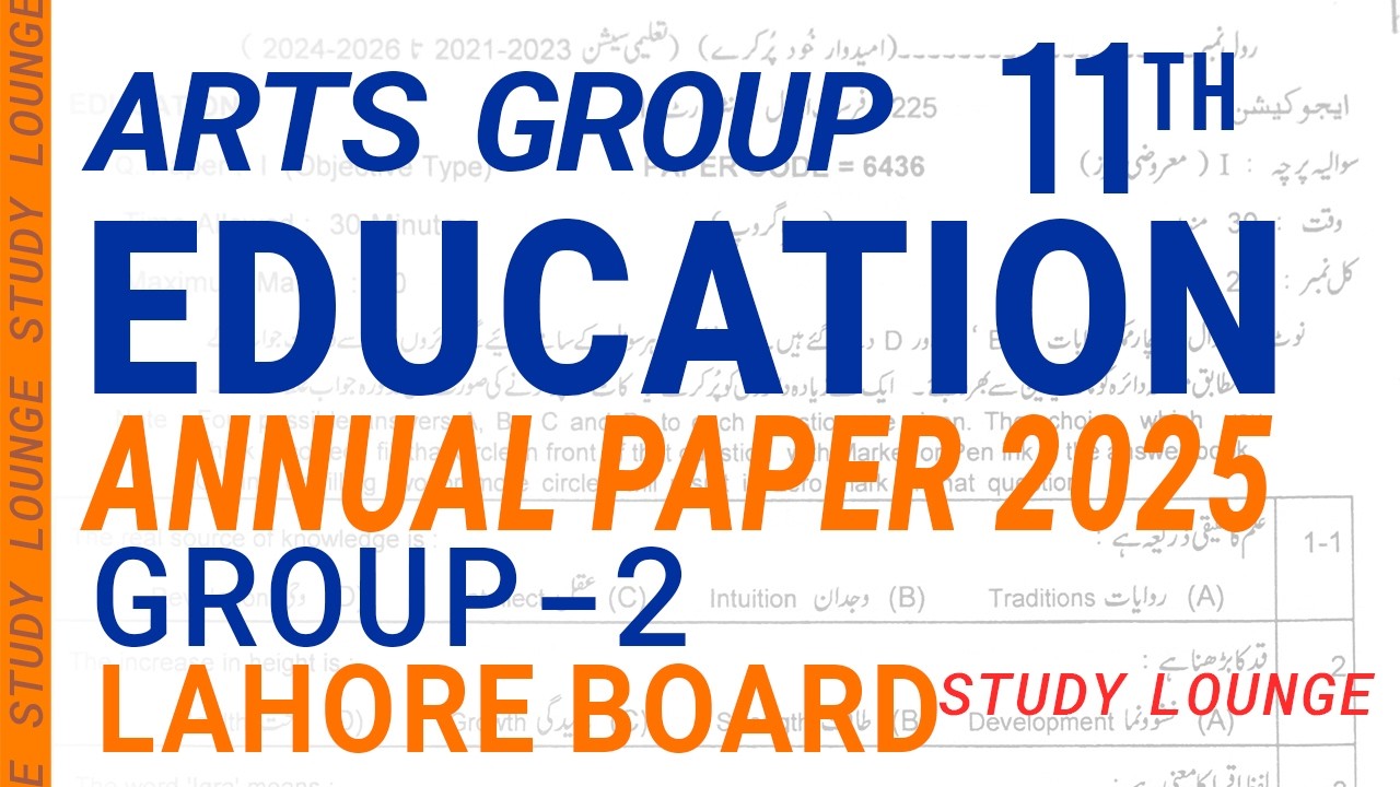 Education 11th group 2 annual exam 2025 | Lahore Board | Arts Group Inter part 1 | Past paper 2025 |