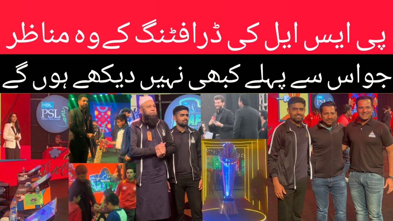 PSL 2023 Drafting Ceremony - Behind The Scene - HBL PSL Player Draft 2023 - PSL Draft Ceremony
