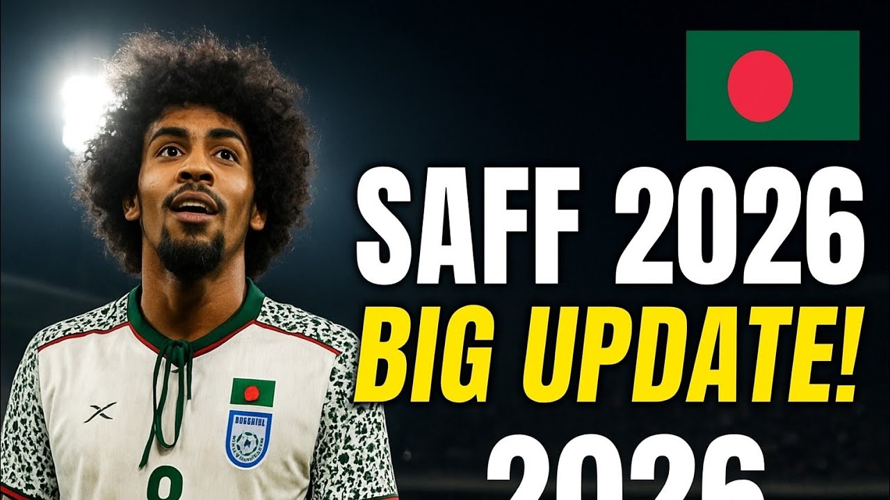 Breaking! SAFF Championship 2026 এর চূড়ান্ত আপডেট | Bangladesh Football Latest News 🇧🇩
