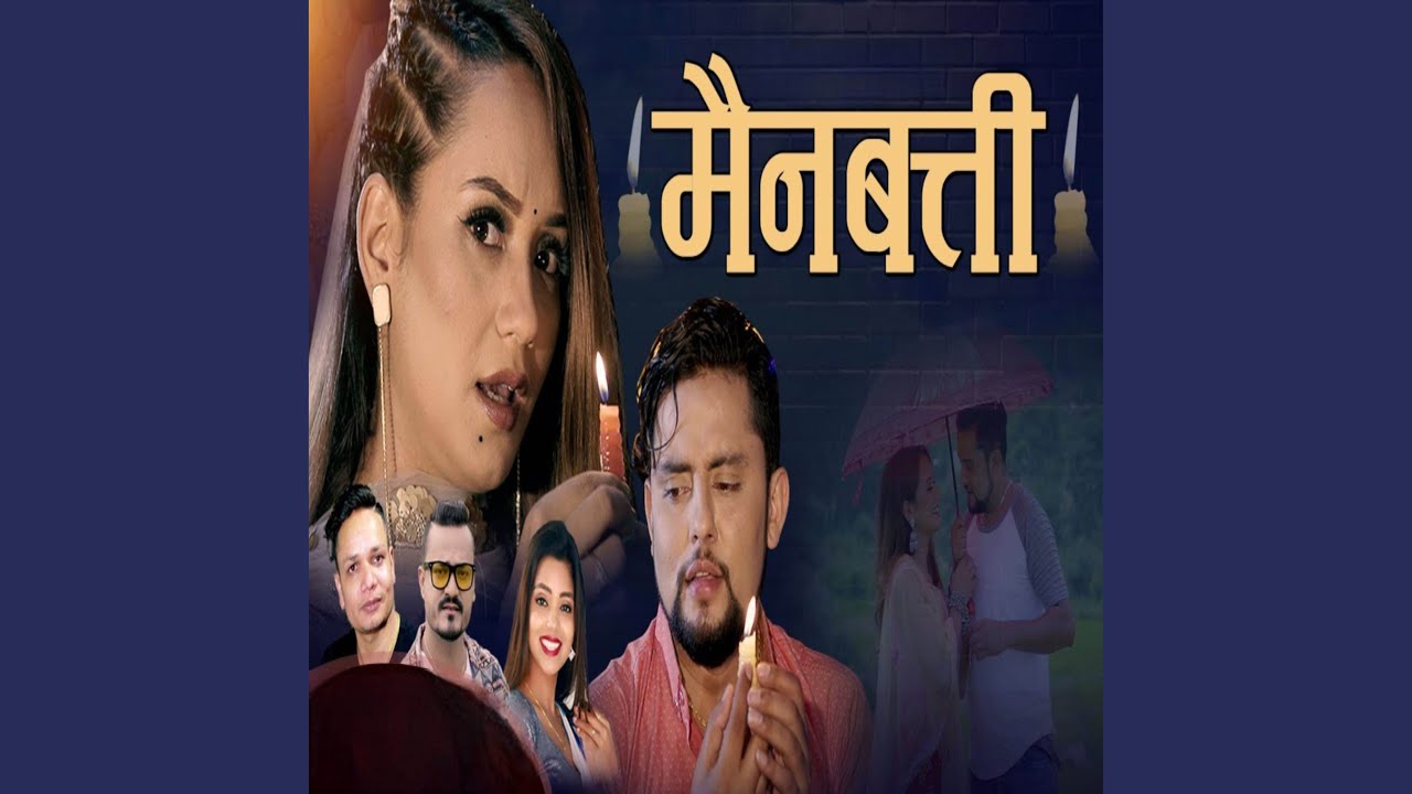 Mainbatti