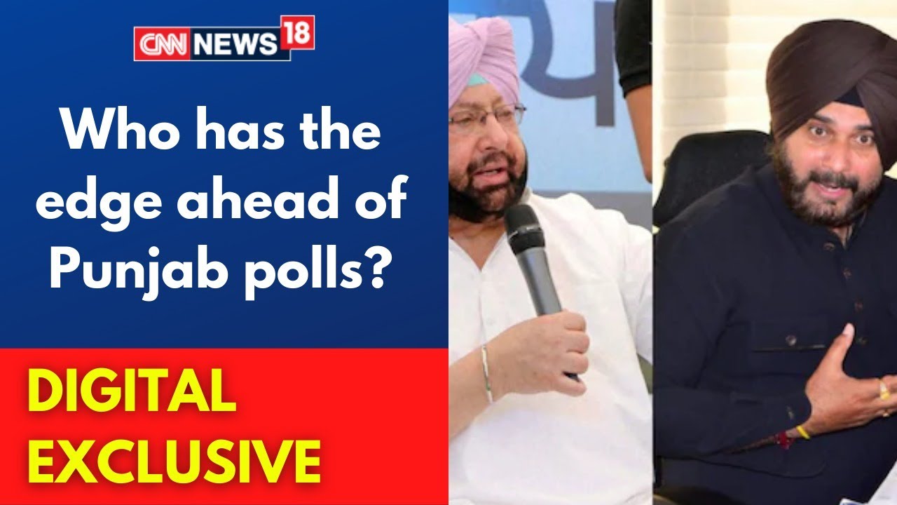 Captain Amarinder Singh To Exit Congress | Who Has The Edge Ahead Of Punjab Polls? | Punjab News
