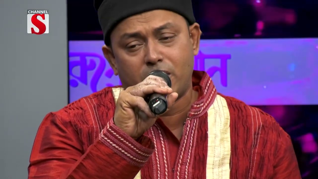 ভালো বাসিলাম যারে | Channel S Entertainment Tarunner gaan