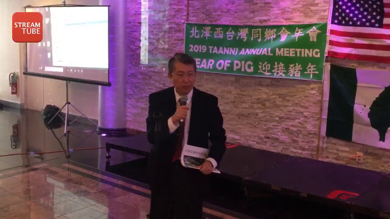 taiwanus Live Stream