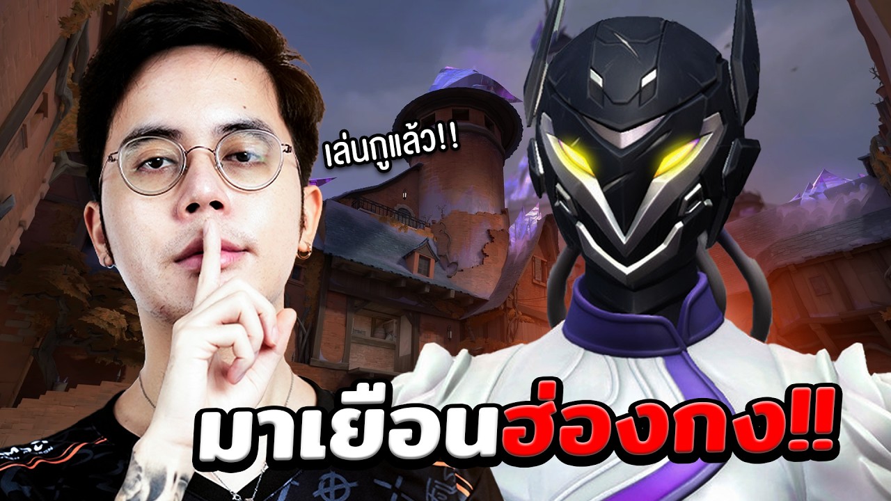ตาลมาเยือนเซิฟฮ่องกง!! | JohnOlsen