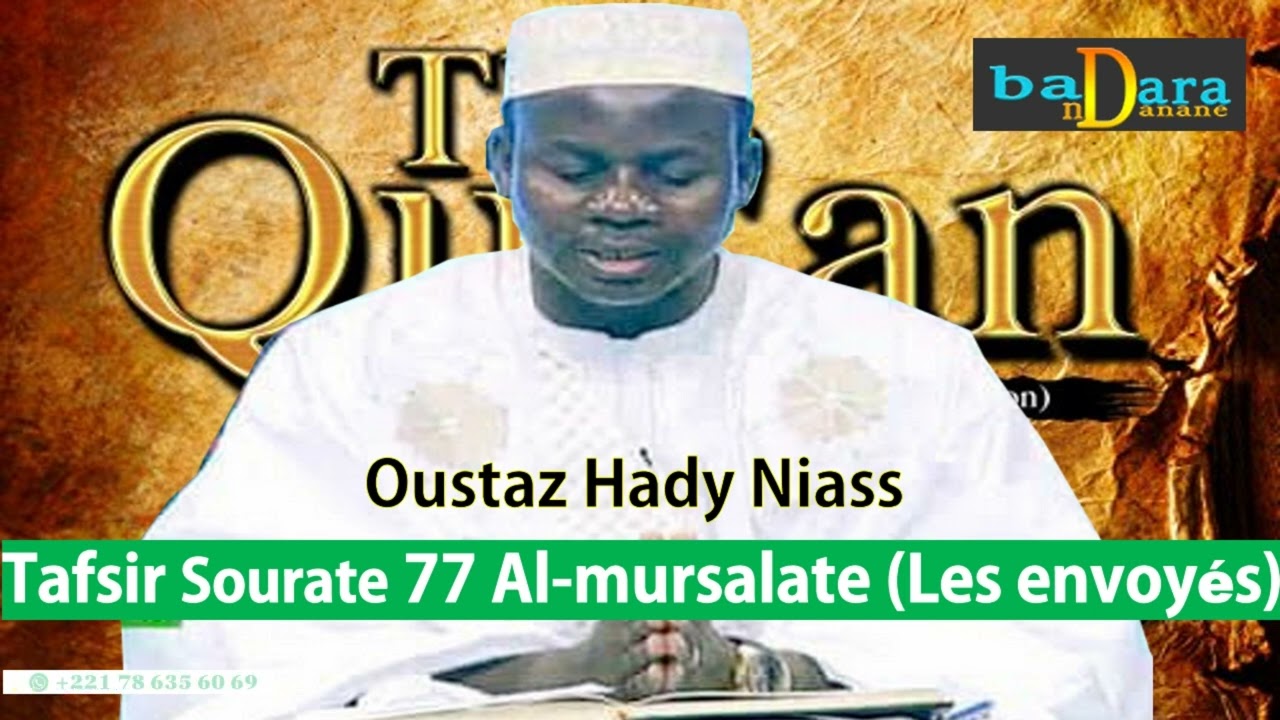 Tafsir Sourate 77 Al-mursalate | المرسلات (Les envoyés)  par Oustaz Hady Niass
