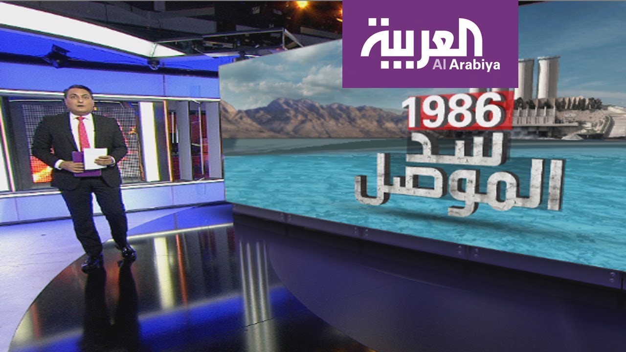سد الموصل