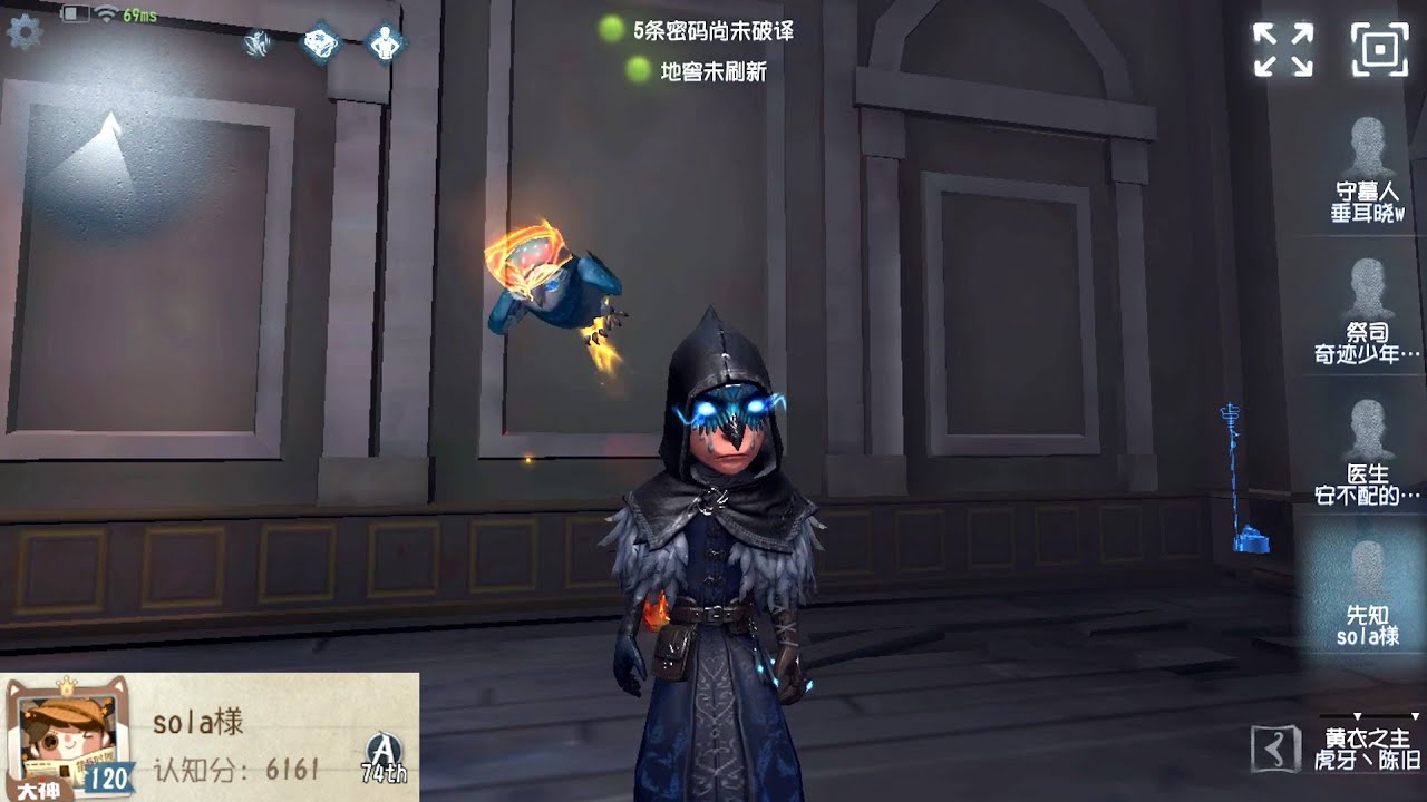#15 Seer | Pro Player | China Server | Sacred Heart Hospital | Identity V