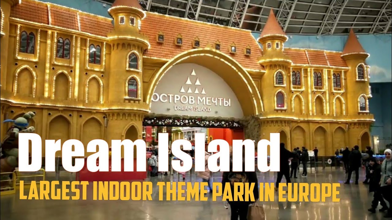 Dream Island / Остров мечты