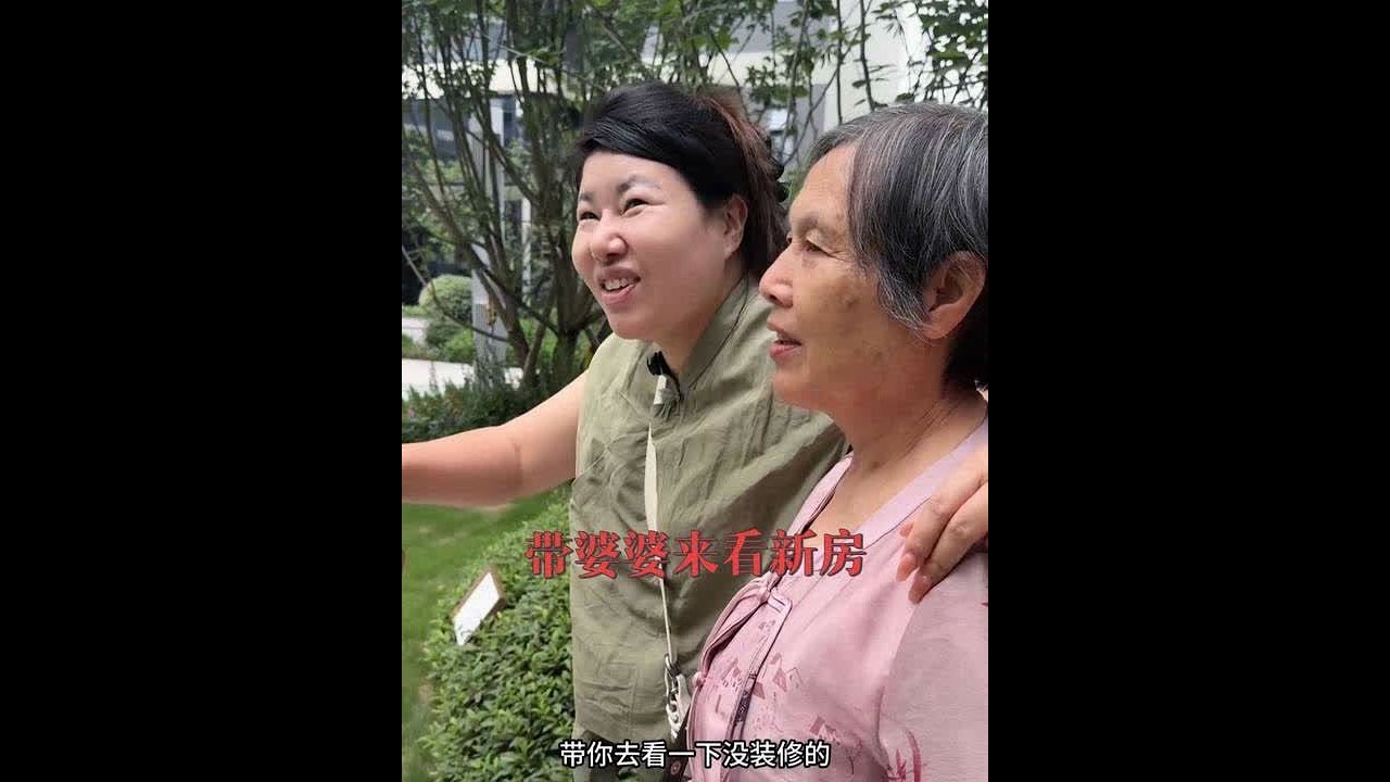 回来第一件事情就是带着一家人去拿房本，婆婆一直没看过新家，刚好带她一起顺便了解一下装修，我跟婆婆说这个新房以后留给她大孙子结婚了，儿子生日我们错过了刚好一起去吃个饭庆祝。#记录真实生活 #日常vlo
