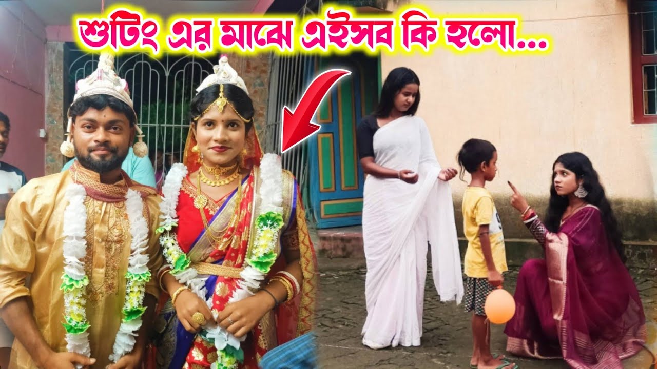 শুটিং এর মাঝে এইসব কি হলো! || RS Sailendra || Sonali Mahato Purulia Song || Sonali Mahata Official
