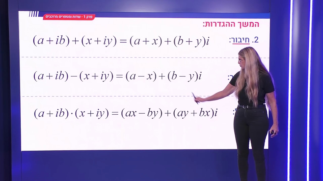 13 - פעולות חשבון