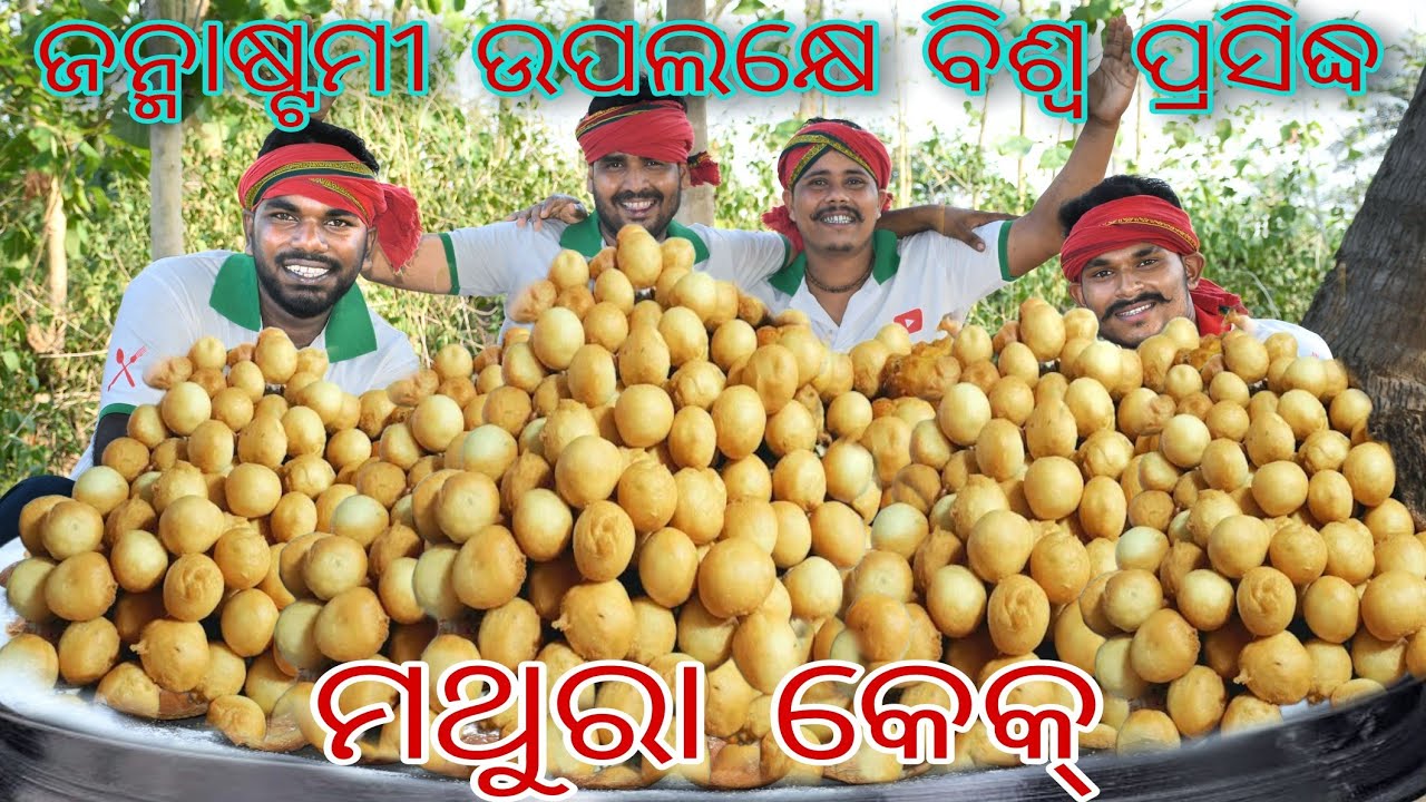 ||ବିଶ୍ଵ ପ୍ରସିଦ୍ଧ ମଥୁରା କେକ୍||SOFT MATHURA CAKE RECIPE|Mathura cake recipe in odia|soft sponge donuts