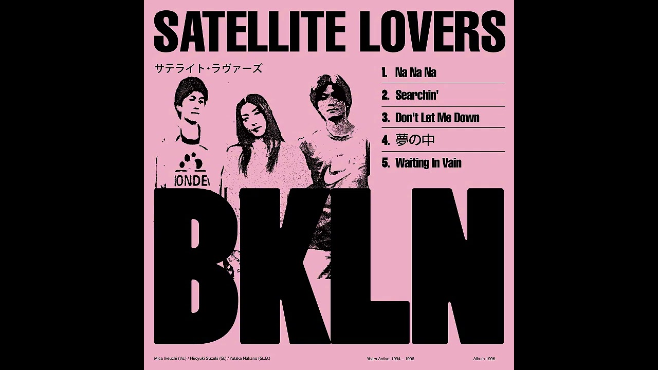 SATELLITE LOVERS - BKLN (1996) Full Album - Unofficial Audio #satellitelovers
