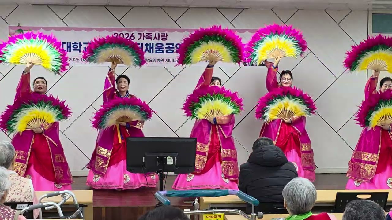 2026년 3월 6일#사랑예술단#우리끼리한바탕#