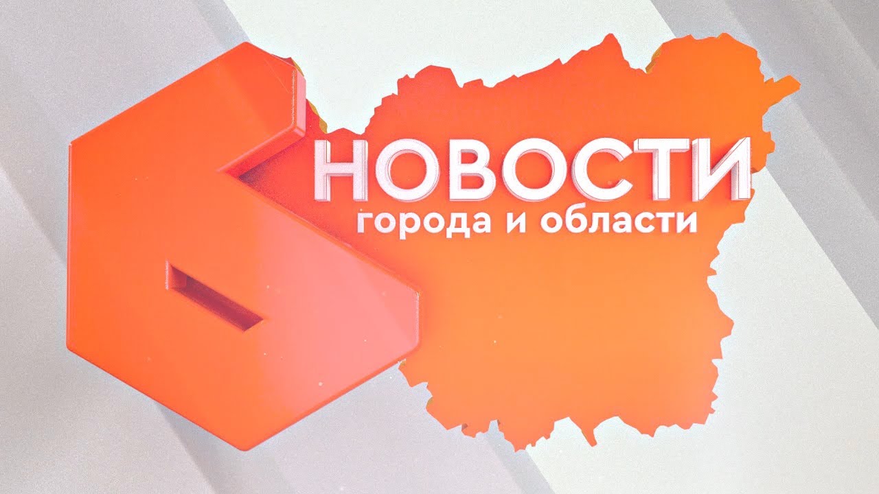 Выпуск новостей 17 сентября 2025