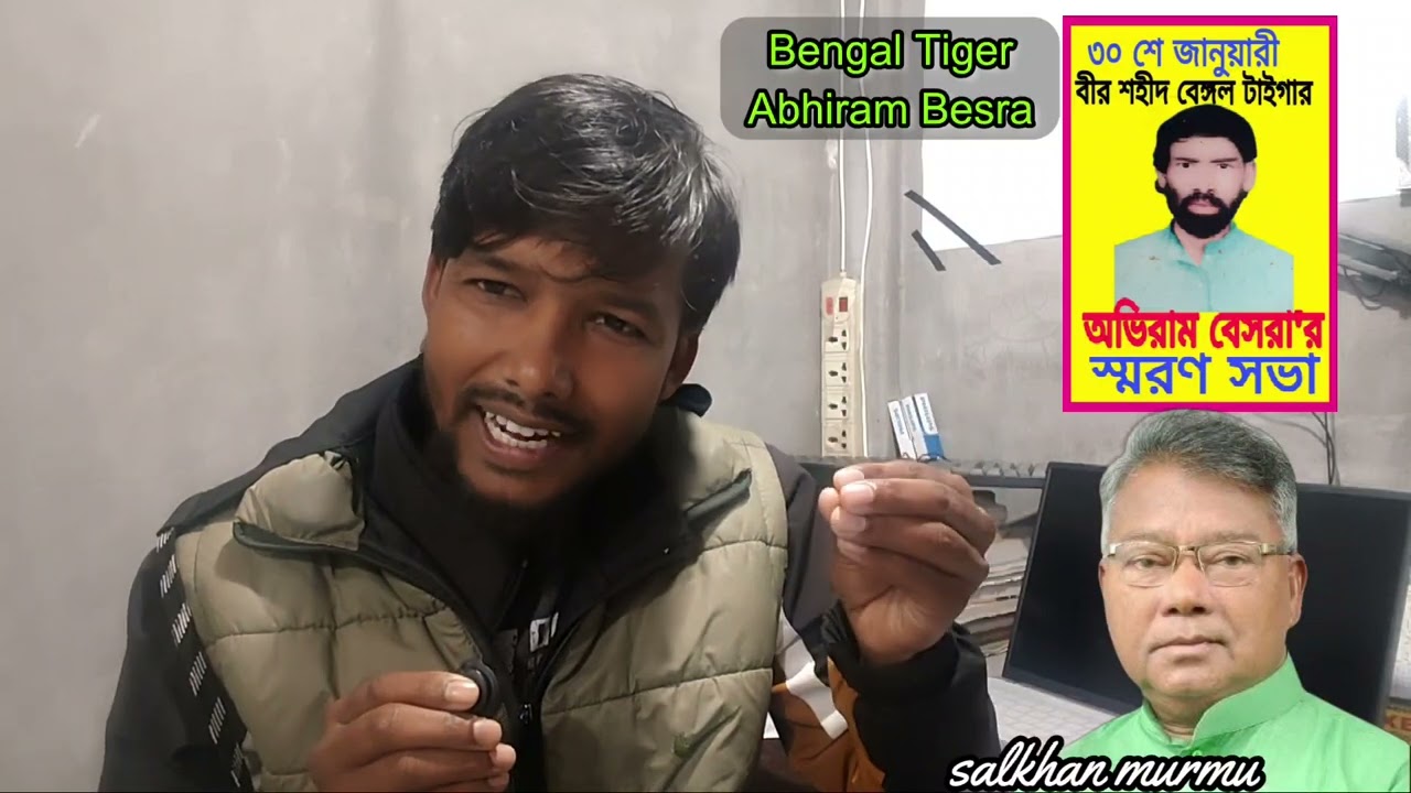 Bengal Tiger Abhiram Besra ll ASA ll Salkhan Murmu 