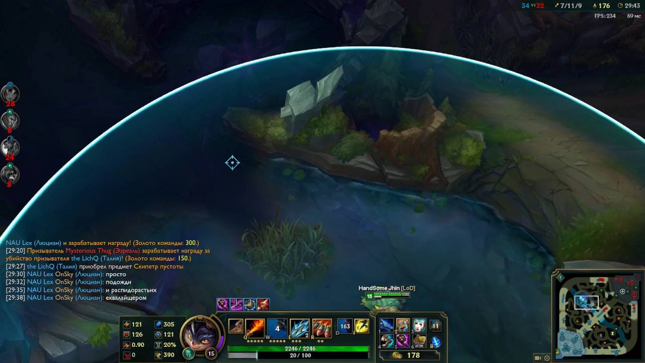 League of Legends - Rumble Epic Pentakill