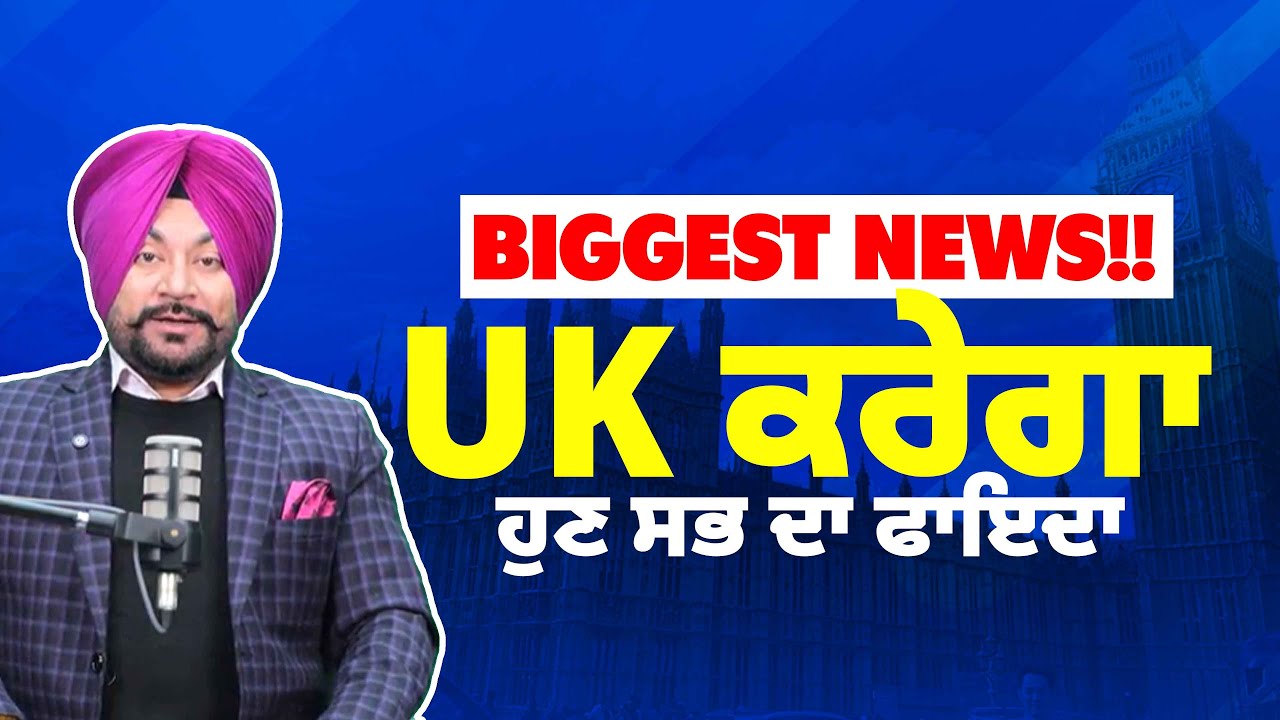 Big Update for UK Study Visa Applicants | Without IELTS, Spouse & Scholarships