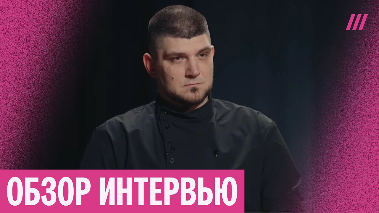 Капустин у Дудя: неонацизм, война и неудобные вопросы
