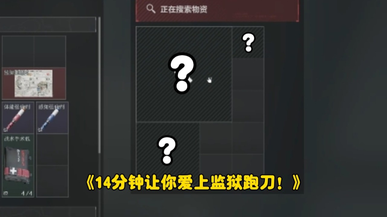 【三角洲行动】监狱跑刀无敌了！刚开局直接结束游戏！