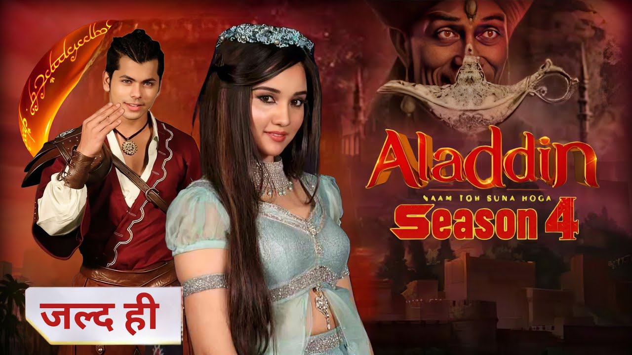 Aladdin Season 4 | Coming Soon 2026 | Confirm S4 Aladdin | New Update | 