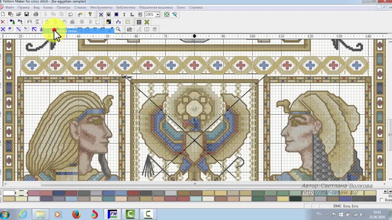 Pattern Maker v4 Pro - практическое применение Проекта схемы для вышивки часть 1