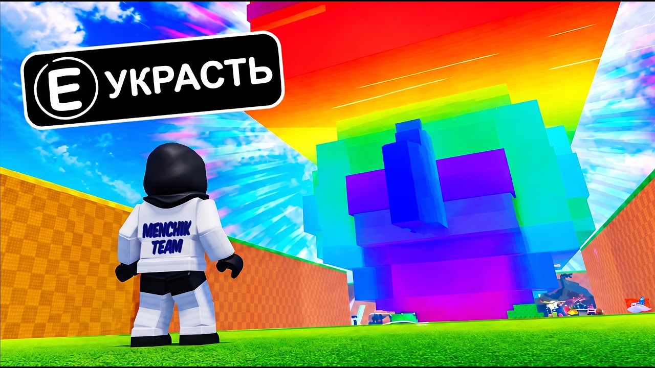 😱 Я Украл РЕДКОЕ ЯЙЦО в УКРАДИ ЯЙЦО в РОБЛОКС!