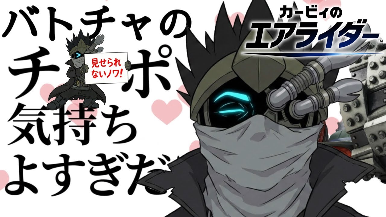 ヌ ワ ー ン デ デ デ ま す よ 【カービィのエアライダーVol.13】