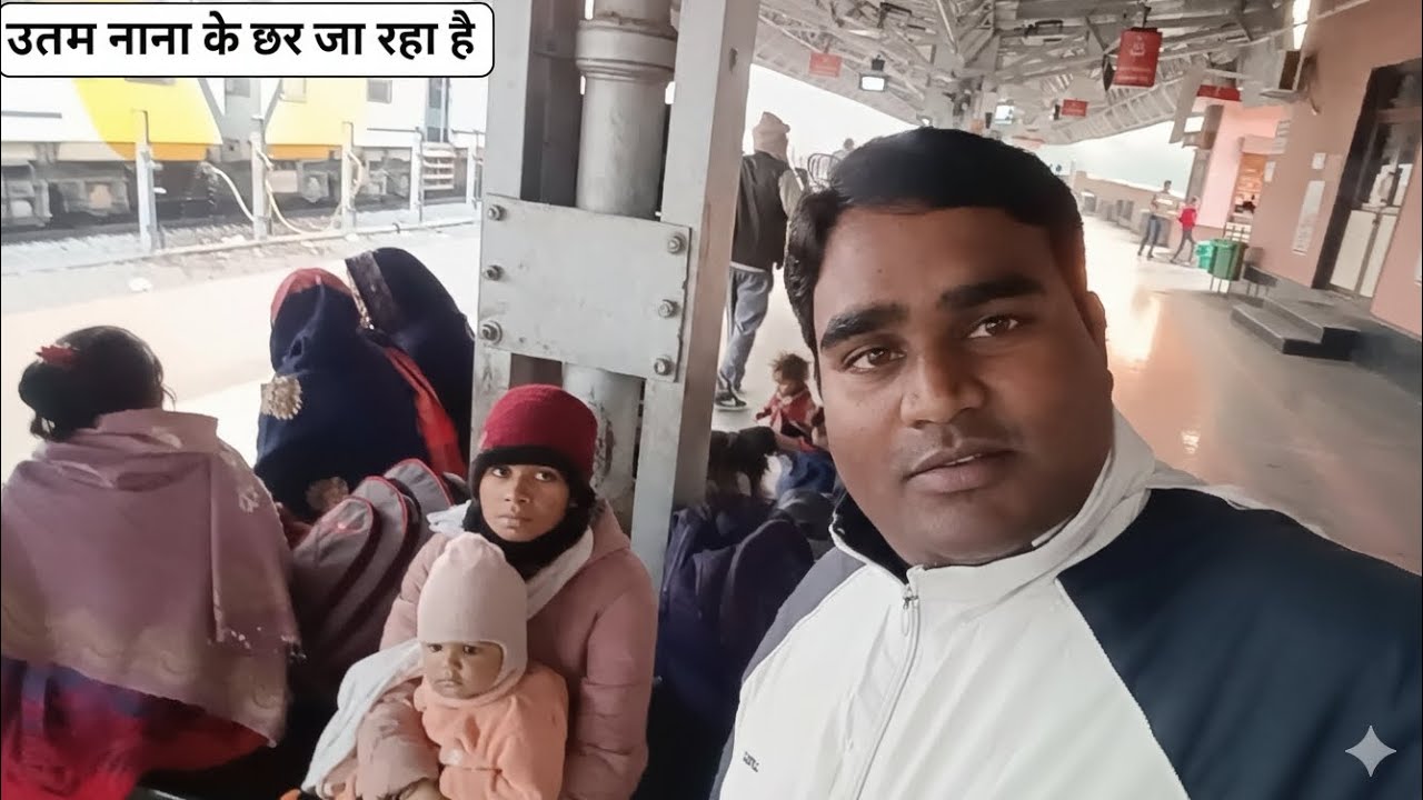 #उत्तमअपने नाना के घर जा रहा है 🥰🥰🥰🥰