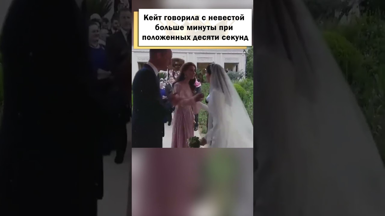 Принц Уильям публично &laquo;заткнул&raquo; Кейт Миддлтон! #shorts