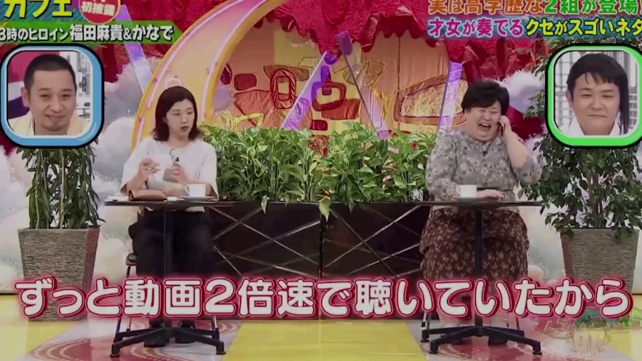 3時のヒロイン