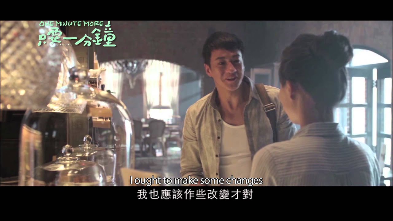 ONE MINUTE MORE 只要一分钟 In Cinemas 21 Aug