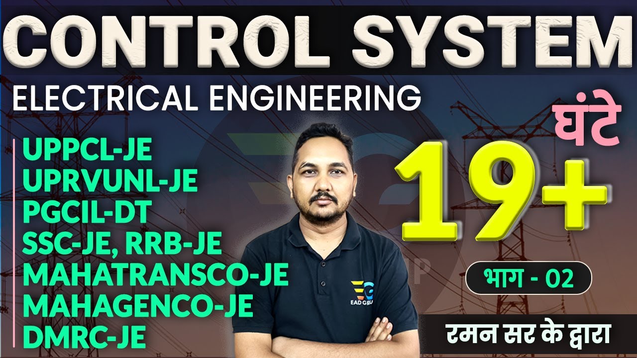 Complete Control System in 19 Hrs ( Part-02 ) Electrical Engineering By Raman Sir