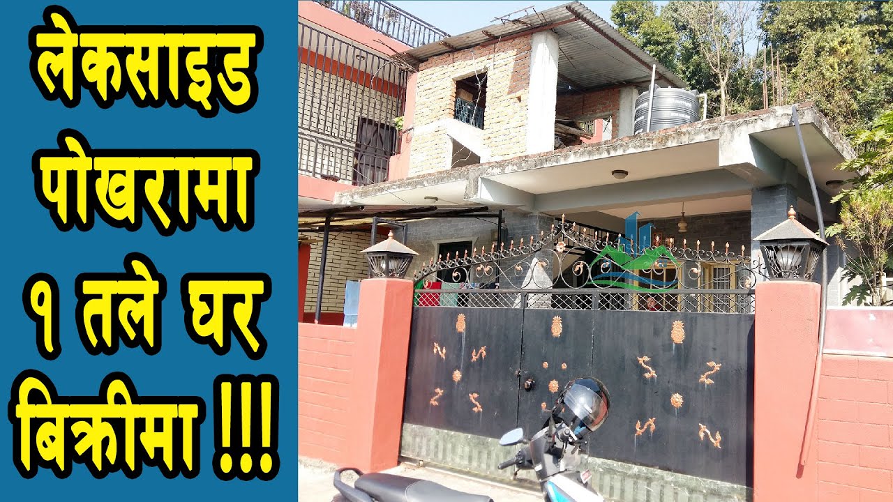 1 Storey House for Sale at Lakeside, Pokhara  || 9615380170, 9846729677 || eProperty Nepal