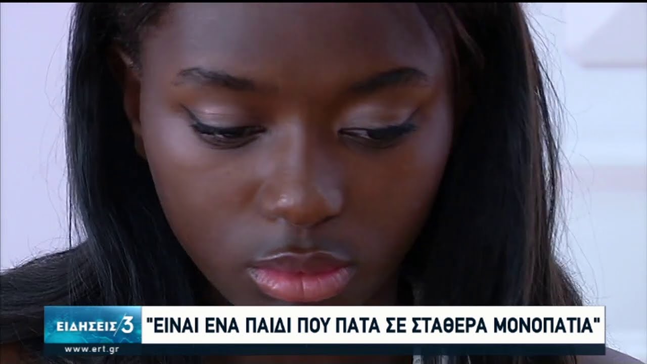 Χαμόγελο του Παιδιού | Η 18χρονη Ανικ μεγάλωσε στο 