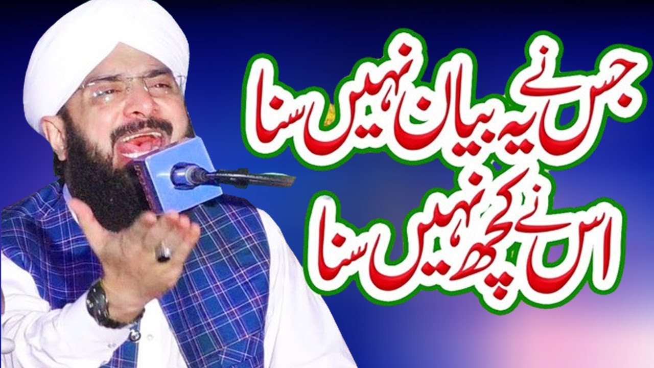 Historical Bayan By Imran Aasi | New Bayan 2026 | Hafiz Imran Aasi Official