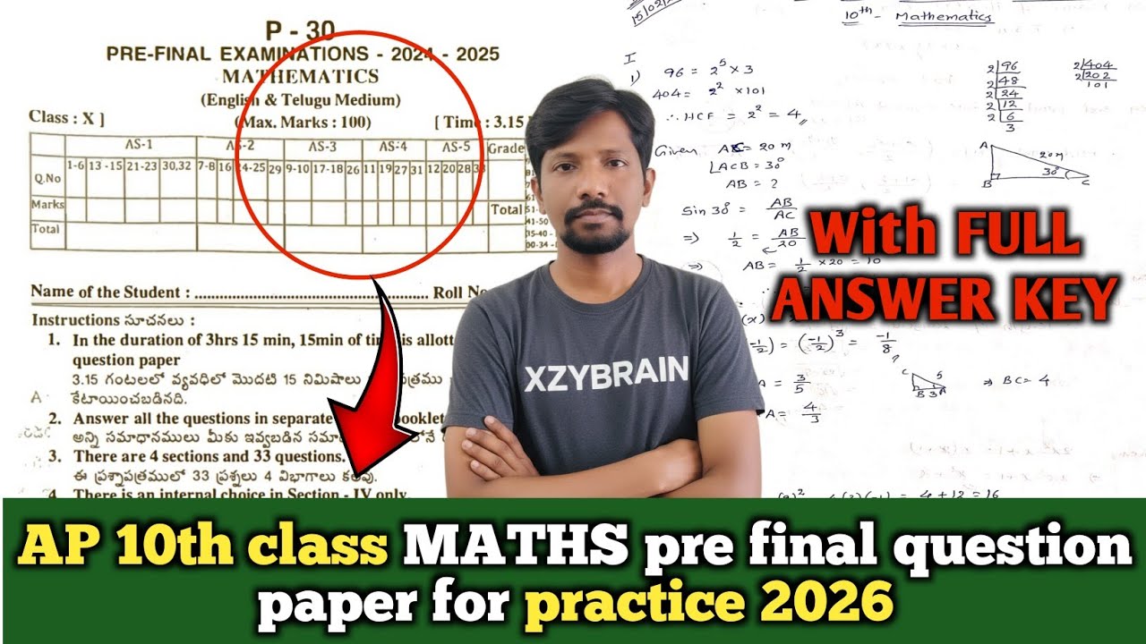 Ap 10th class MATHS pre final question paper 2026 || 10th class  pre final MATHS question paper AP