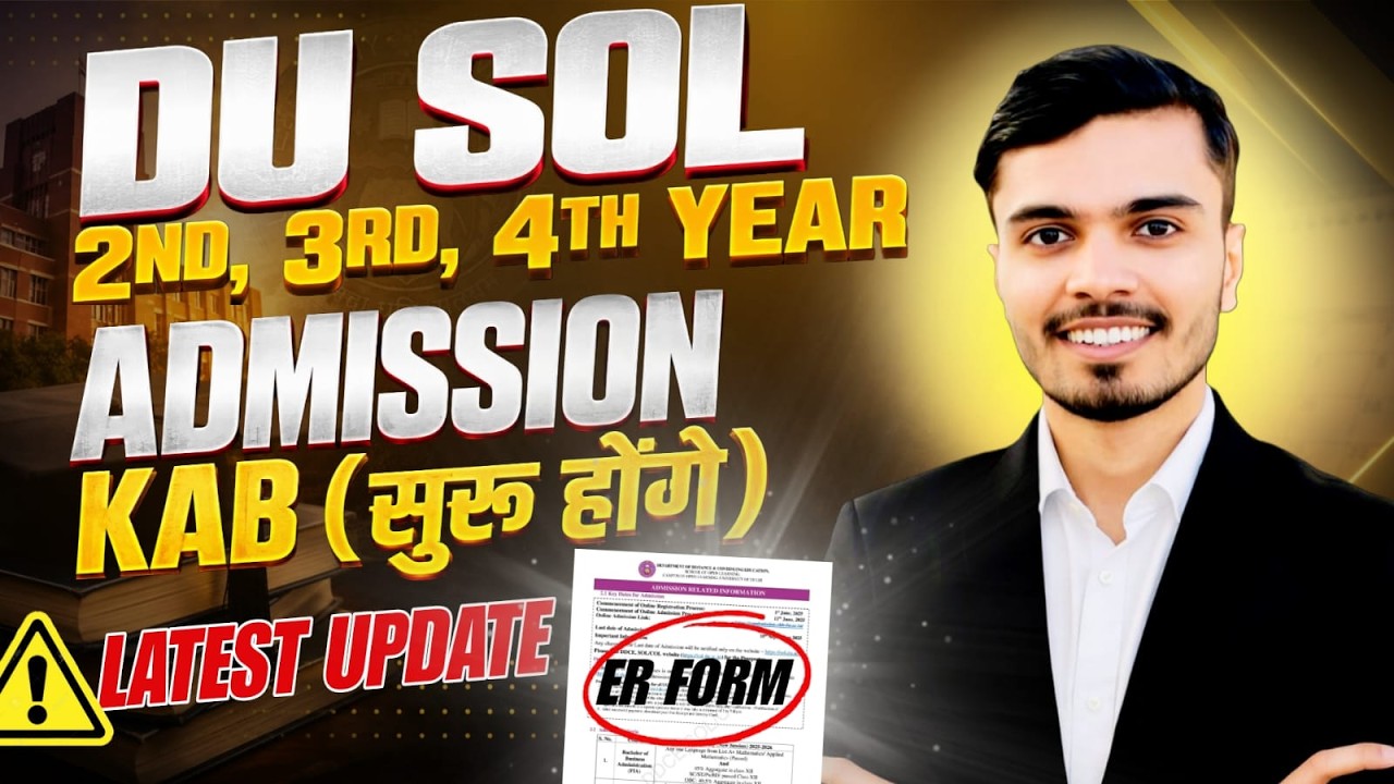 DU SOL 2nd 3rd 4th Year Admission 2026 | Admission Kab Start Honge? | DU SOL Admission Latest Update