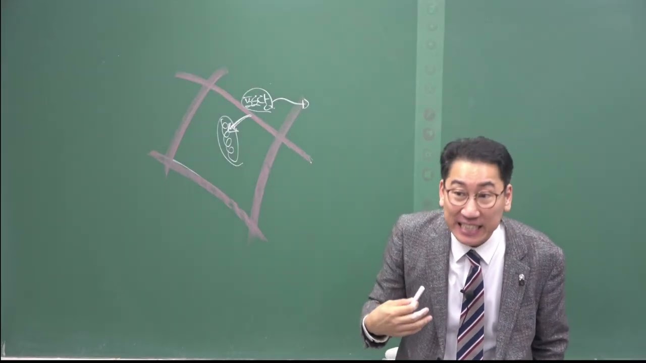 2026 03 09 생명과학2