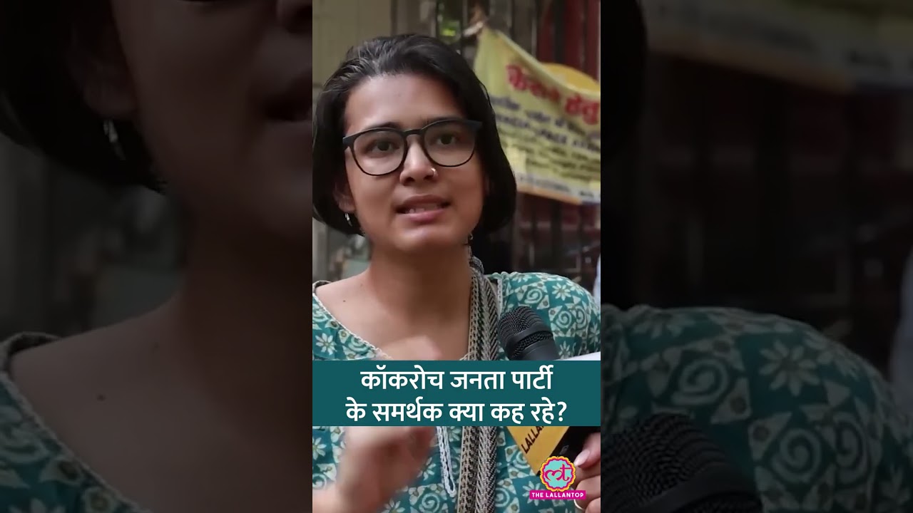CJP Protest में आई प्रदर्शनकारियों ने NEET Paper Leak पर क्या कहा? #shorts