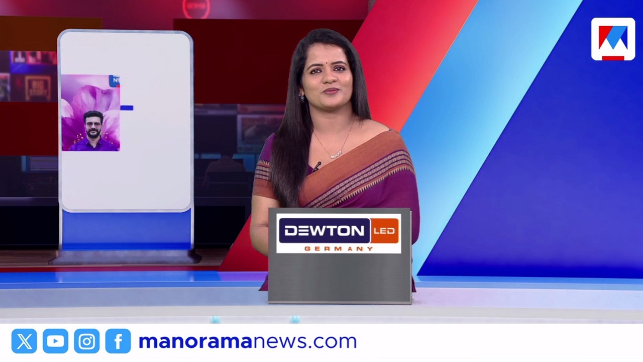 ഗ്യാസിന്&zwj;റെ അളവ് കുറയ്ക്കും | ഒരുമണി വാര്&zwj;ത്ത | 1 PM News | 23 March 2026 ​| Orumani Vartha