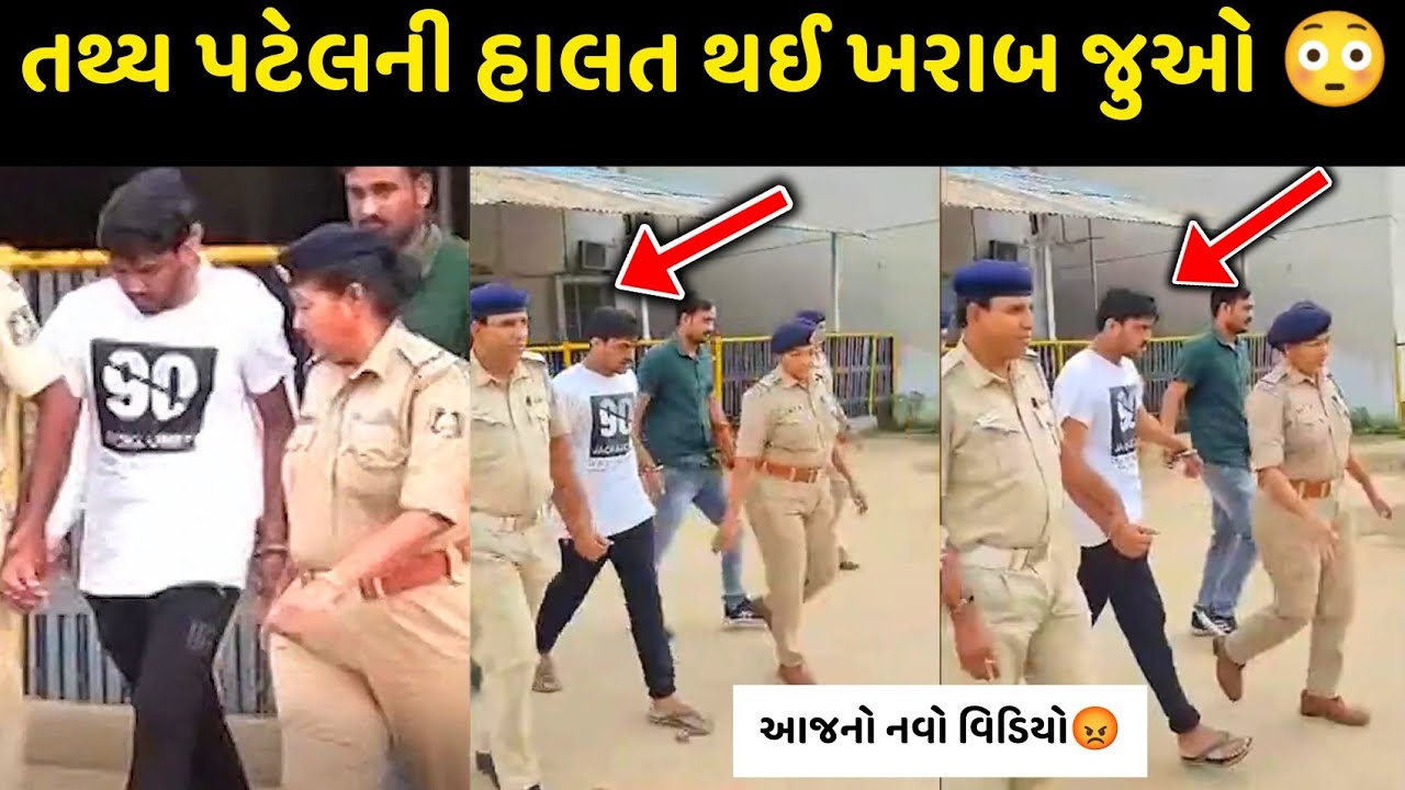 તથ્ય પટેલની હાલત ખરાબ થઈ😳 ll જુઓ નવો વિડિયો વાયરલ થયો😳 ll Tathya patel news ll iscon bridge accident
