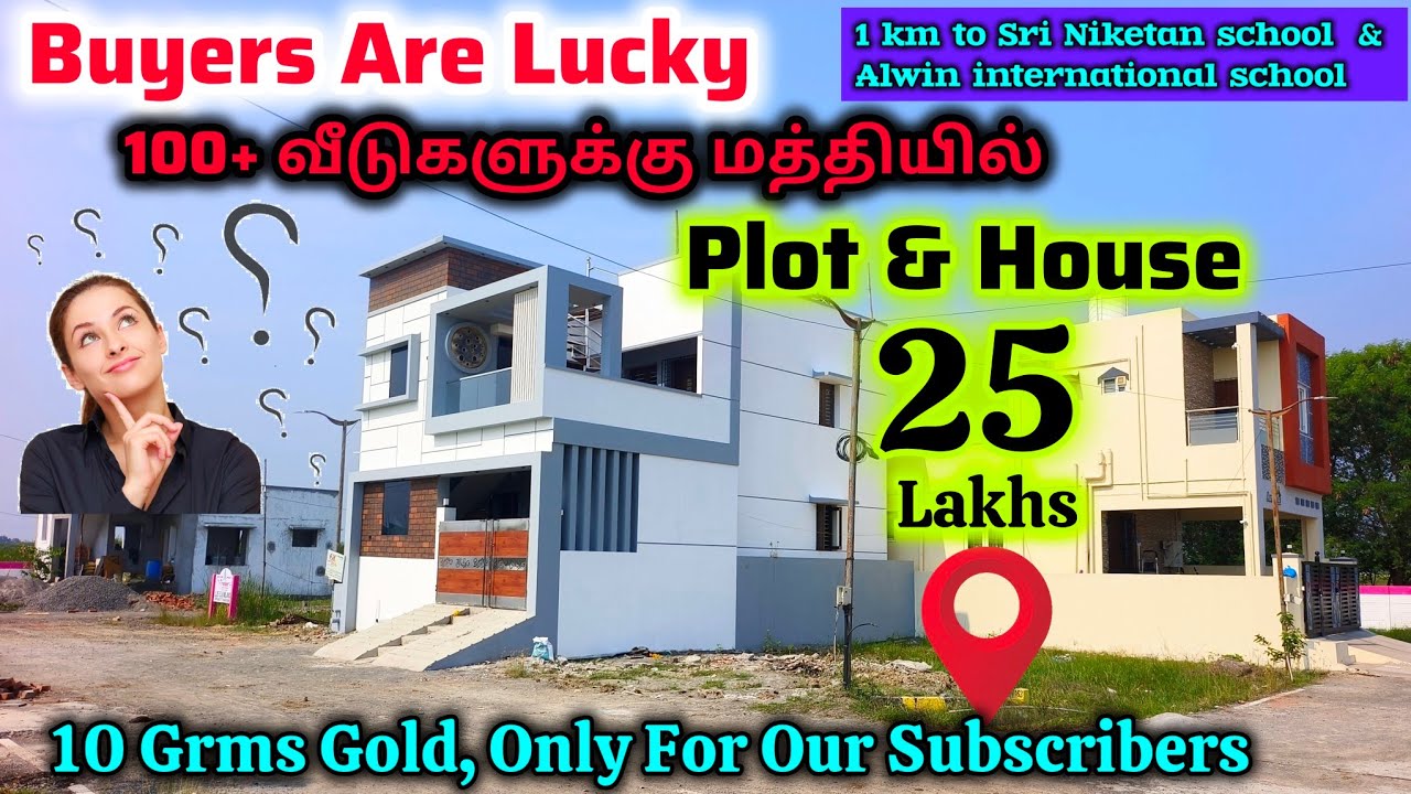 😊Buyers Are Lucky🔥வீடுகளுக்கு பக்கத்தில் Plot & House 25 Lakh❤️Sri Nikethan &Alwin School Very close