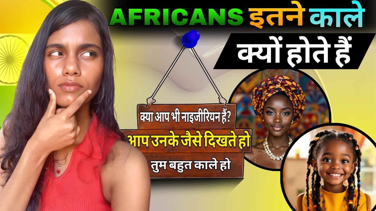 Why are African’s black? Watch the video to know more.🧑🏾‍🦱👩🏾‍🦱
