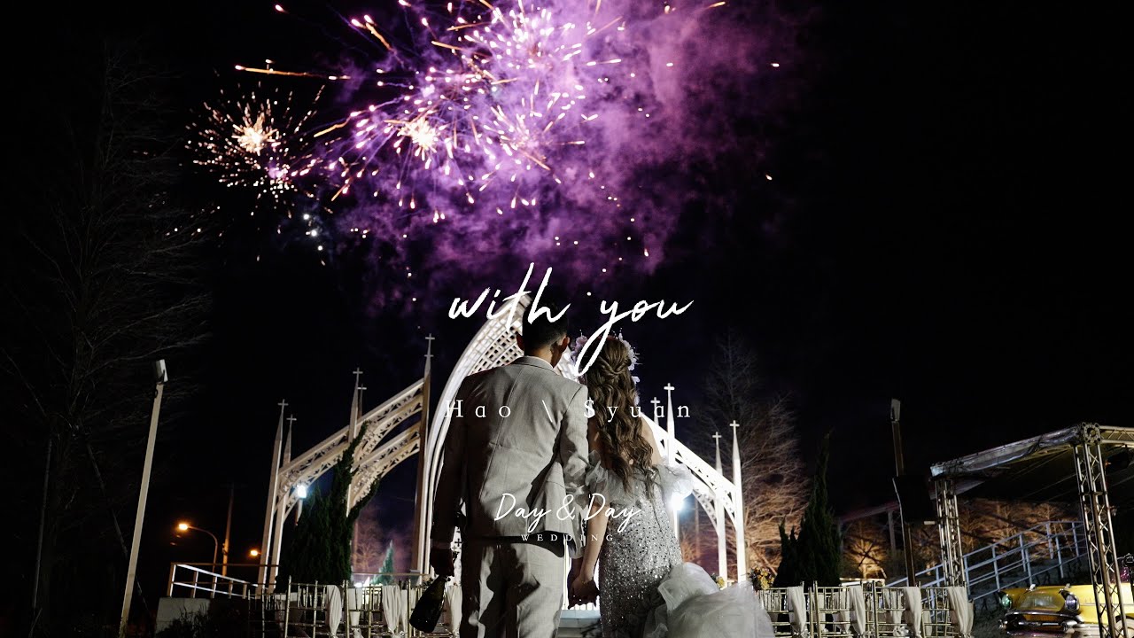 【婚禮錄影MV💍】Hao & Syuan 證婚晚宴｜薇絲山庭｜新竹｜婚禮紀錄｜婚禮錄影｜海外婚禮｜宴客｜交換誓詞｜二進跳舞｜敲敲杯｜仙女棒｜煙火