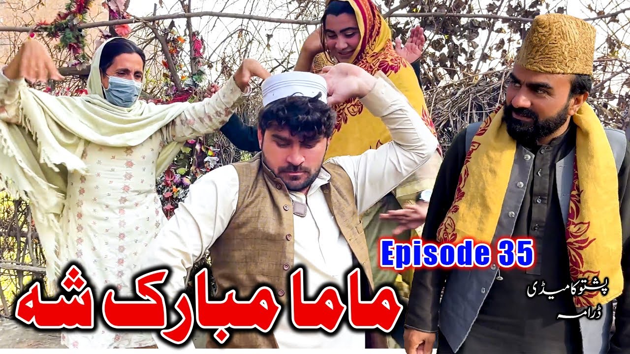 Mama Mubarak Sha Episode 35 New Comedy Takar Vines