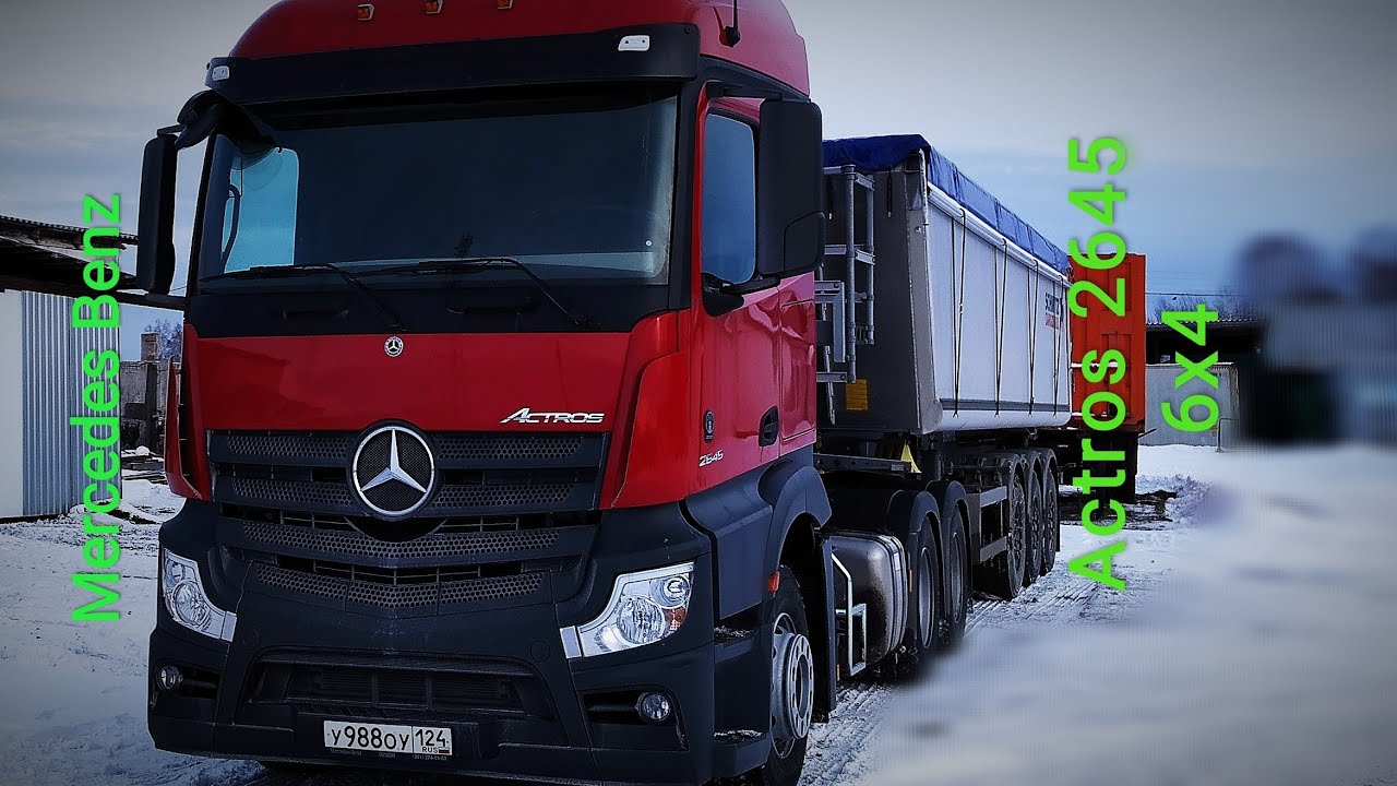 Новый Mercedes-Benz ACTROS 2020 MP4 2645 LS 6х4